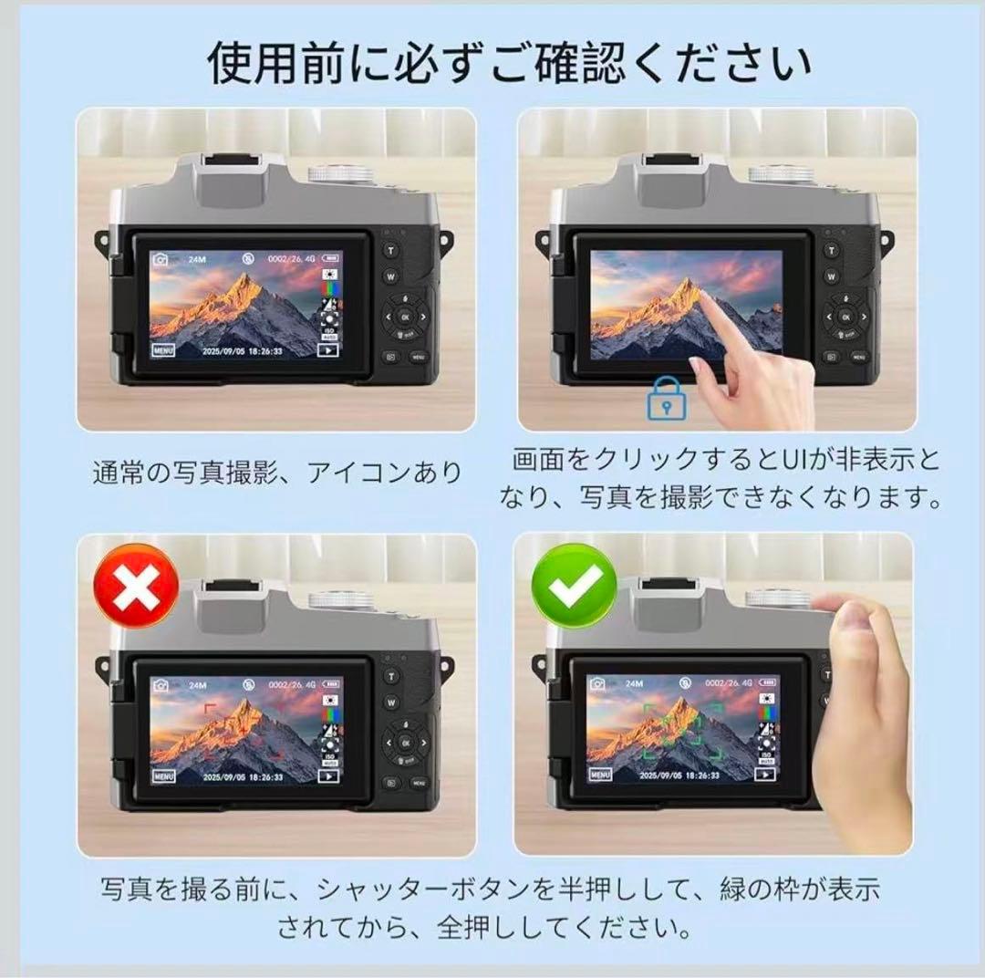 6Kデジタルカメラ　手ブレ　スマホ転送 値下げ対応可