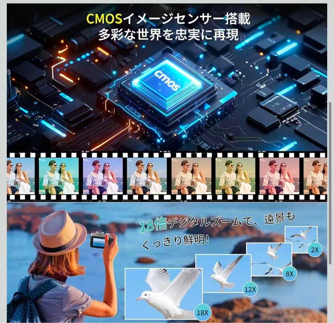 6Kデジタルカメラ　手ブレ　スマホ転送 値下げ対応可