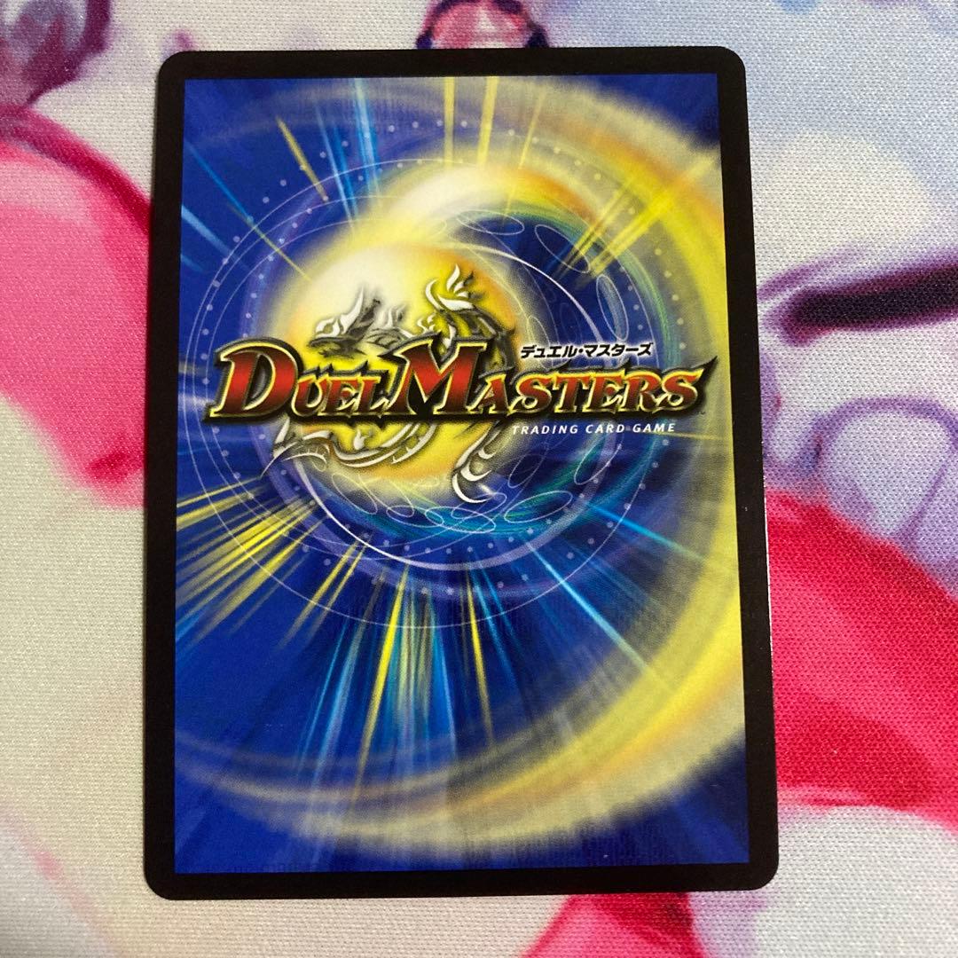 ピザスターのアンティハムト　金トレジャー