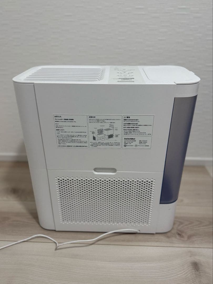 G*e様 SwitchBot 加湿器 気化式 Alexa 大容量 - 4.5L