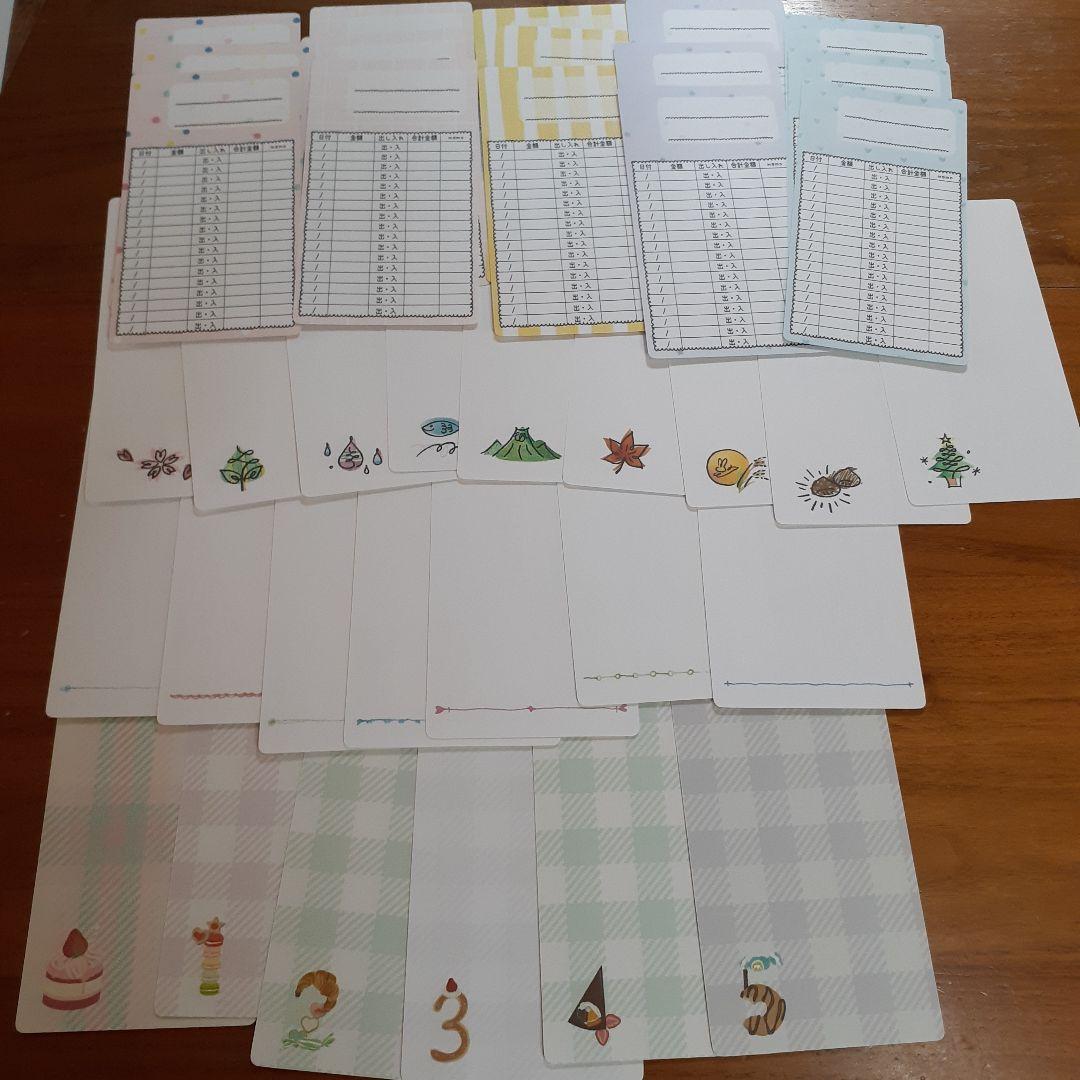 入出金貯金シート　カラフル