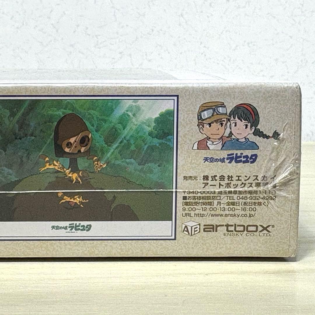 【未開封・未使用品・３点セット】スタジオジブリ ジグソーパズル ナウシカ トトロ