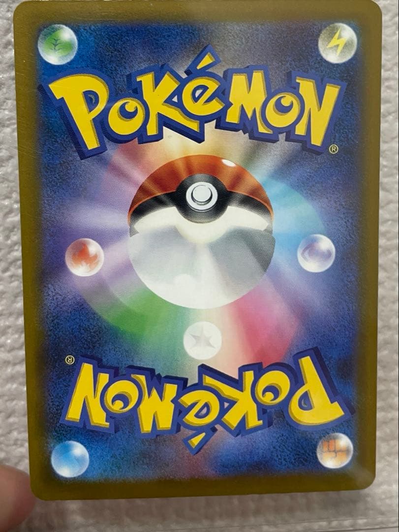 ピカチュウSAR メガドリームEX