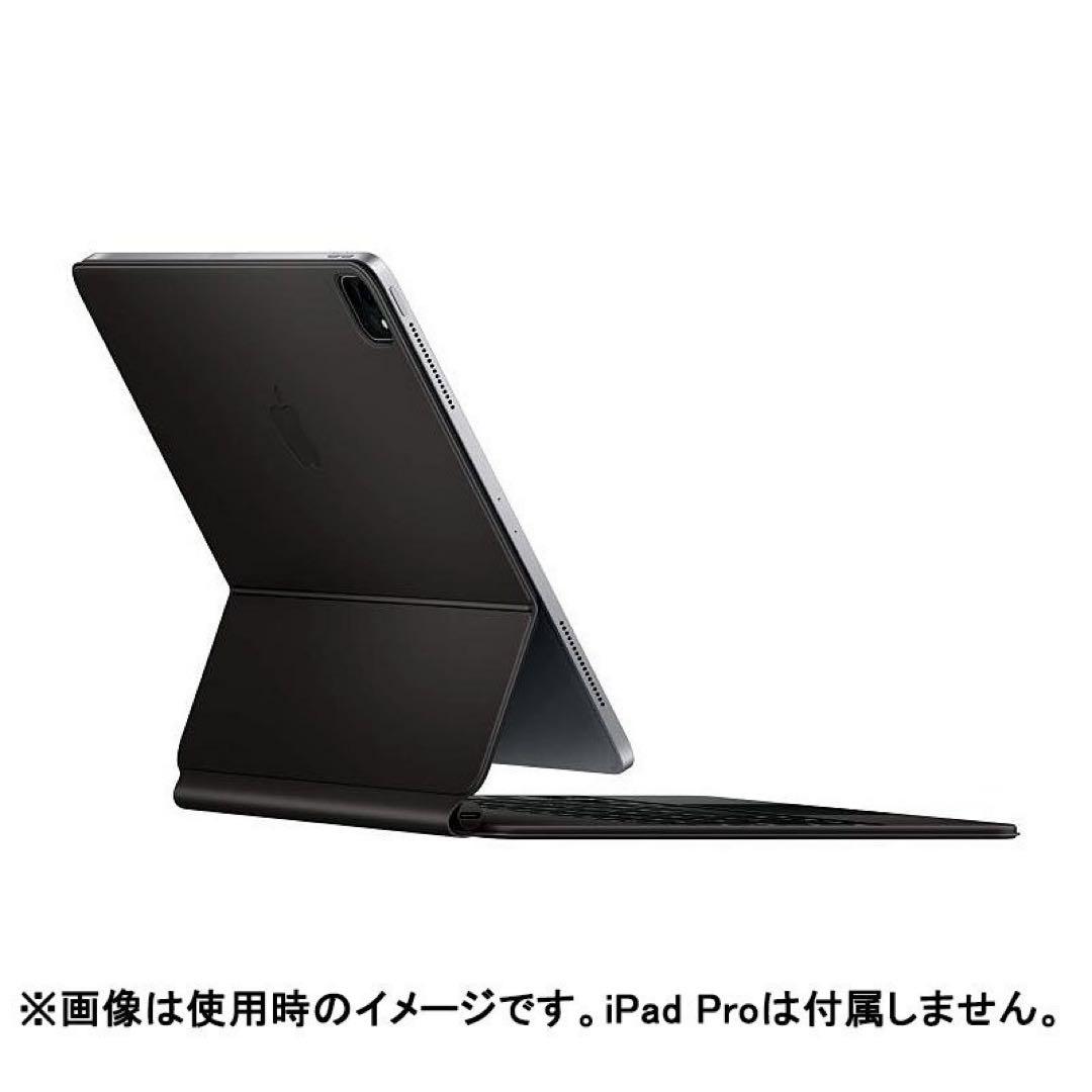お値下げ　Magic Keyboard iPad Pro 12.9
