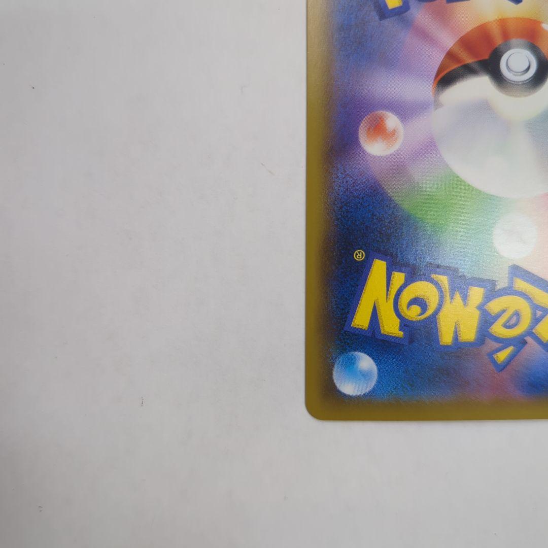 ポケモンカード こくばバドレックスVMAX HR SA S6K 086/070