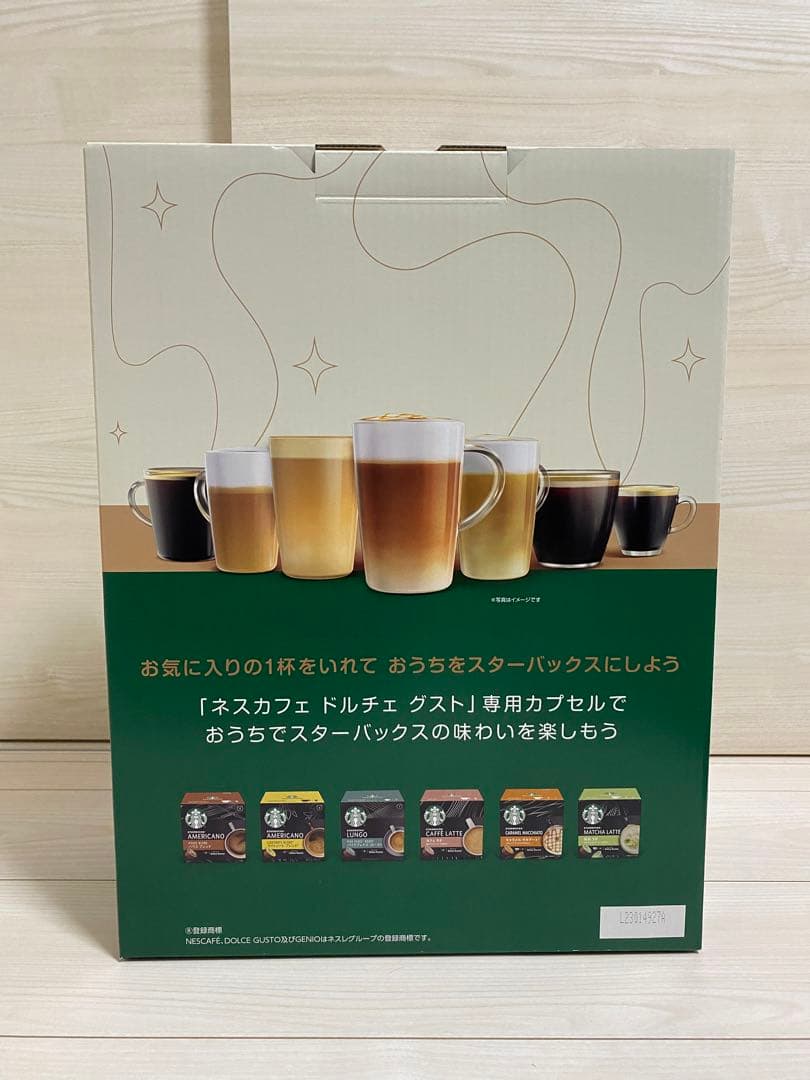 NESCAFE ドルチェグスト ジェニオエススター スターバックス体験セット