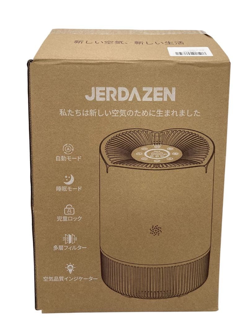 【開封・未使用】JERDAZEN 空気清浄機 グレー 小型 17畳 フィルター