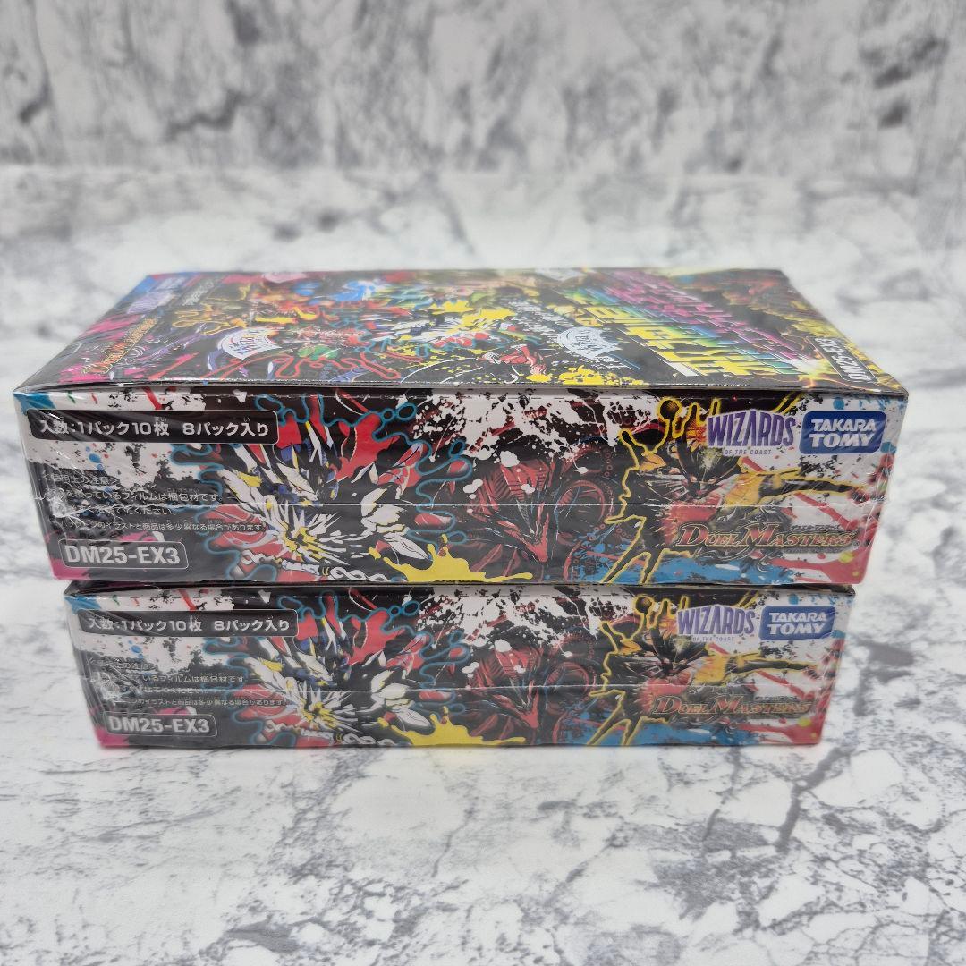 【新品未開封】邪神爆発デュエナマイトパック 王道W DM25-EX3（2box）
