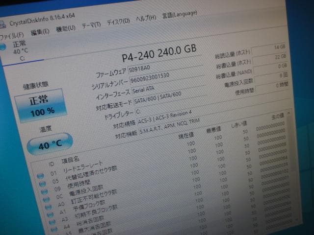 美品☆HPi3-6100 8GB 新品SSD240GB Wi-Fi Office