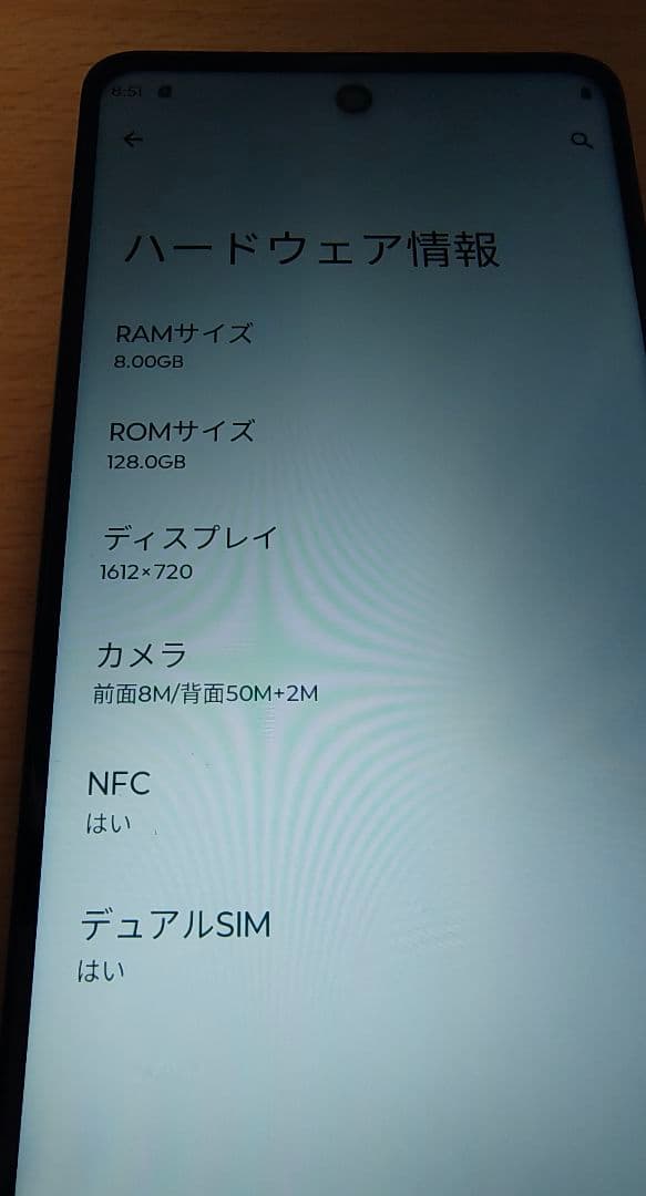 motorola moto G24 アイスグリーン