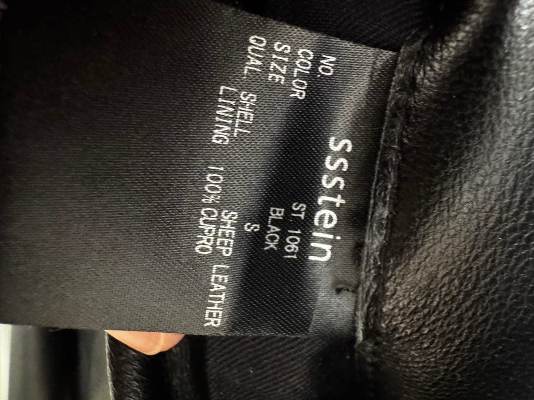 ssstein Sheep Leather Zip Short Jacket　S