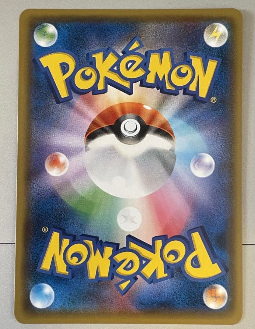 ゼクロムGX：強化拡張パック「迅雷スパーク」BOX購入キャンペーン PROMO…