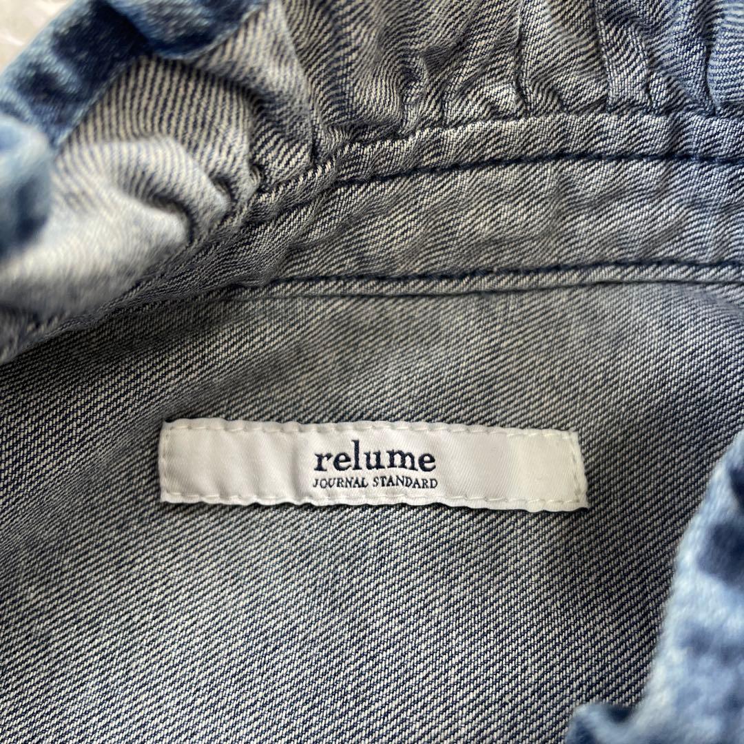 【美品】ジャーナルスタンダードレリューム デニムフリルシャツ フリー