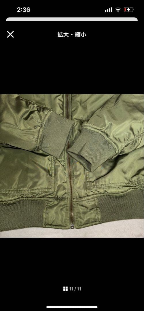 00s 【GAP】B-15 フライトジャケット ミリタリー ブルゾン カーキ　L