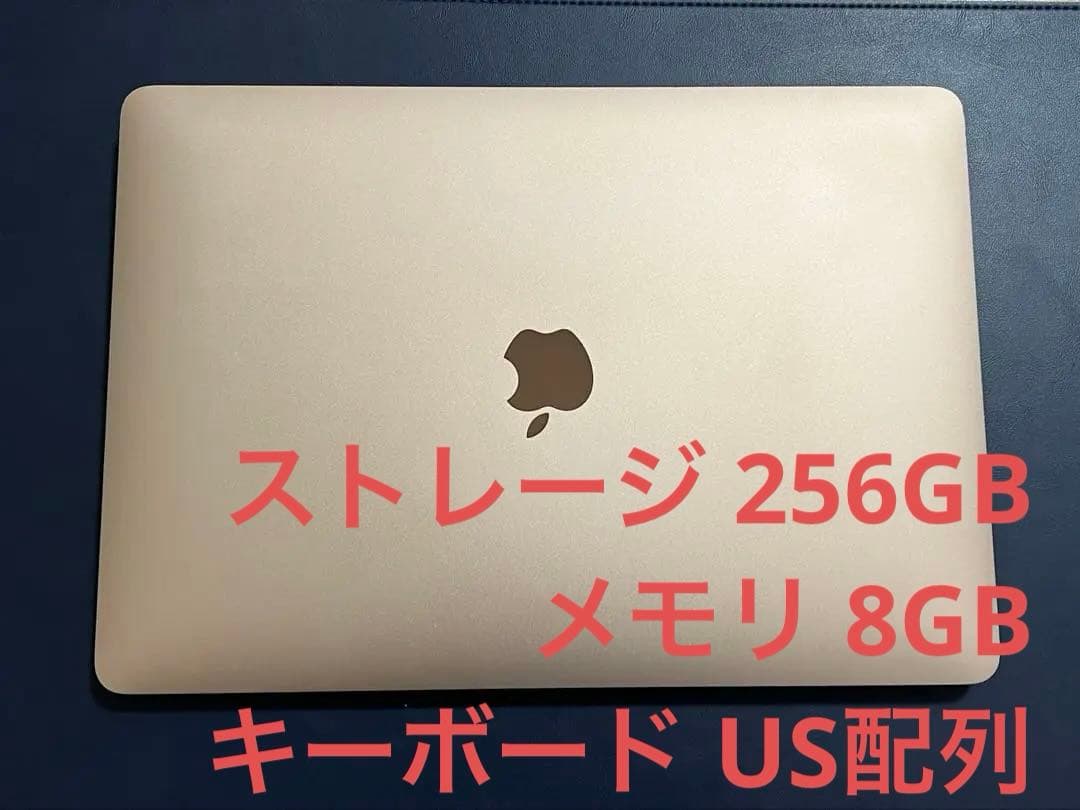 MacbookAir M1 13インチ 8GB 256GB US配列
