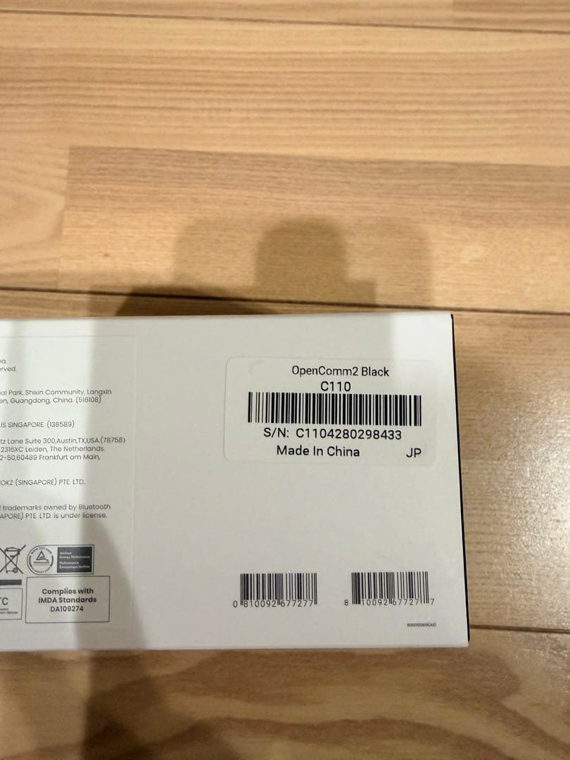 Shokz OpenComm2 【骨伝導ベッドセット】