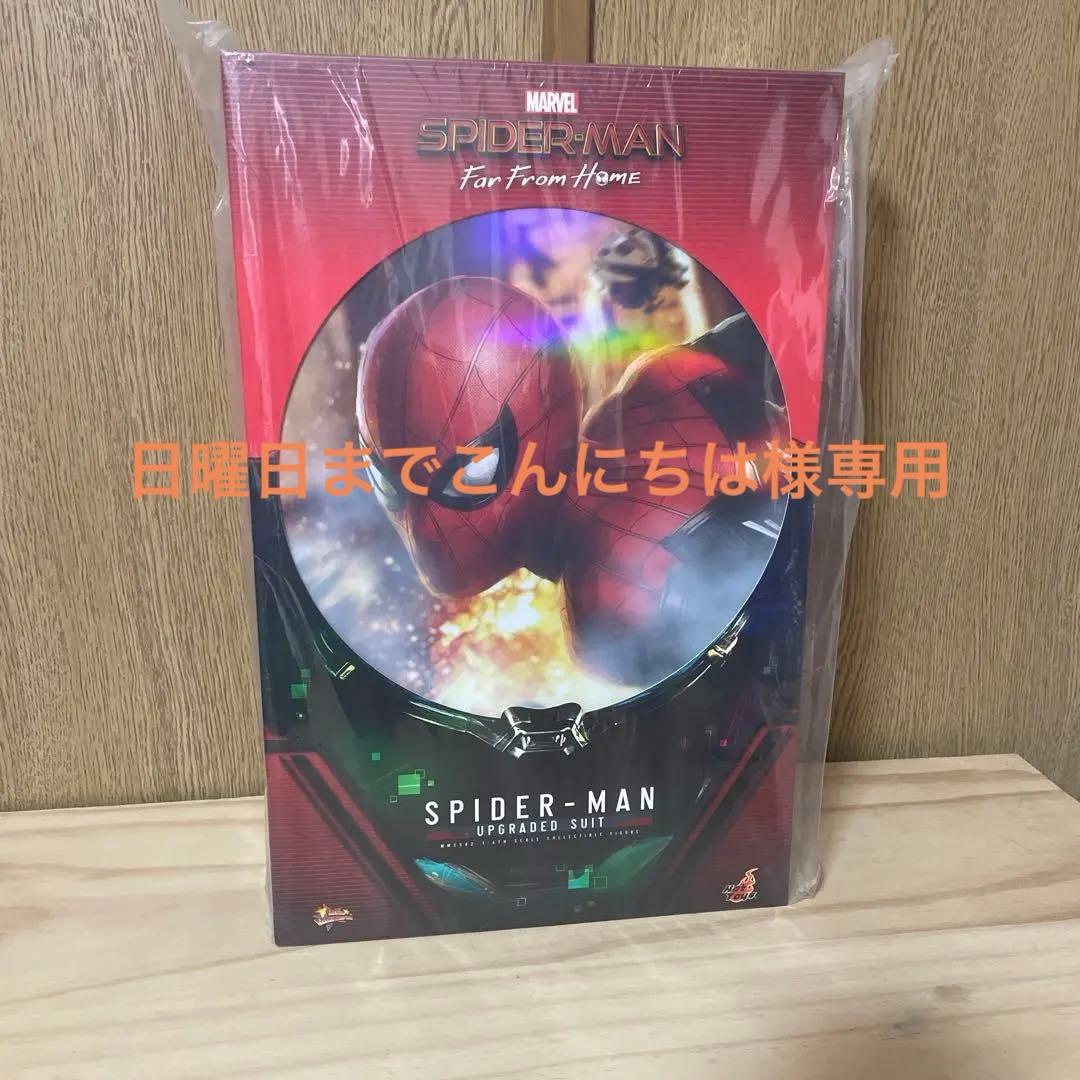 【未開封品】ホットトイズ　スパイダーマン アップグレードスーツ 1/6スケール