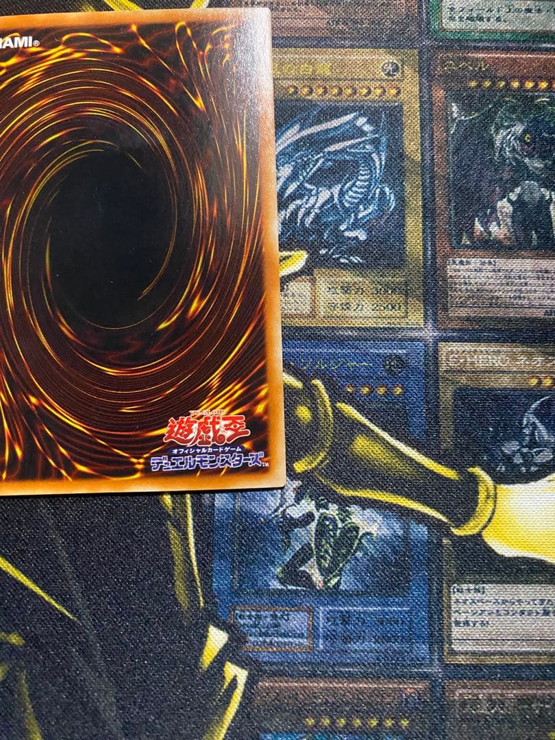 【美品】遊戯王　青眼の白龍　スタジオダイス版　初期ウルトラ