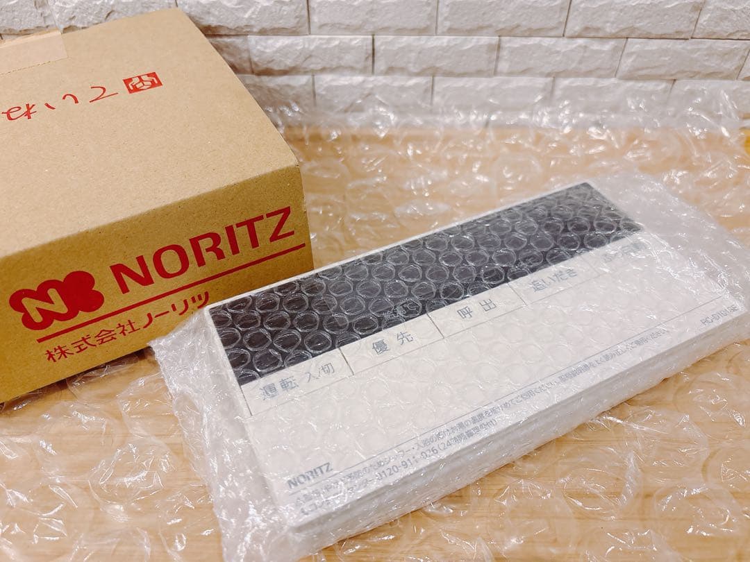 RC-D101SE★液晶不具合対策品★返品補償有り※取付説明書付き、残り1つ