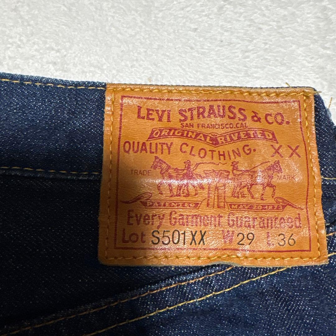 リーバイス　S501XX W29 大戦モデル　アメリカ製　バレンシア製
