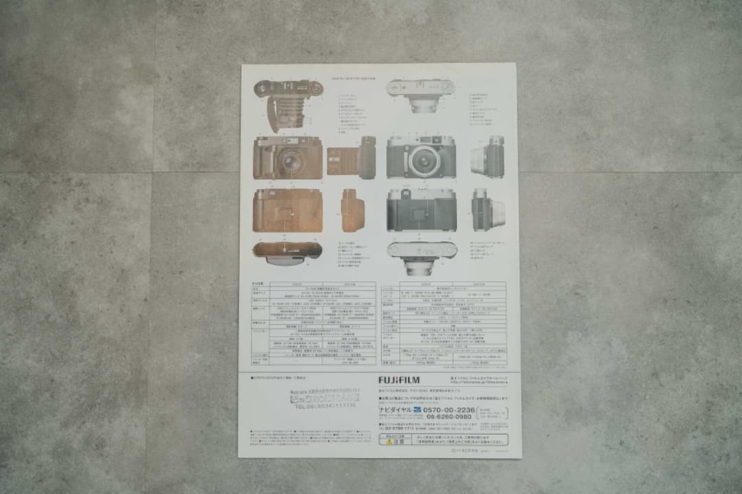 【年末特価】FUJIFILM GF670（フジフィルム）セットSET