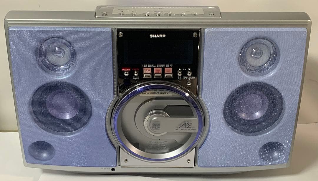 SHARP SD-FX1 1ビットMD/CDシステム