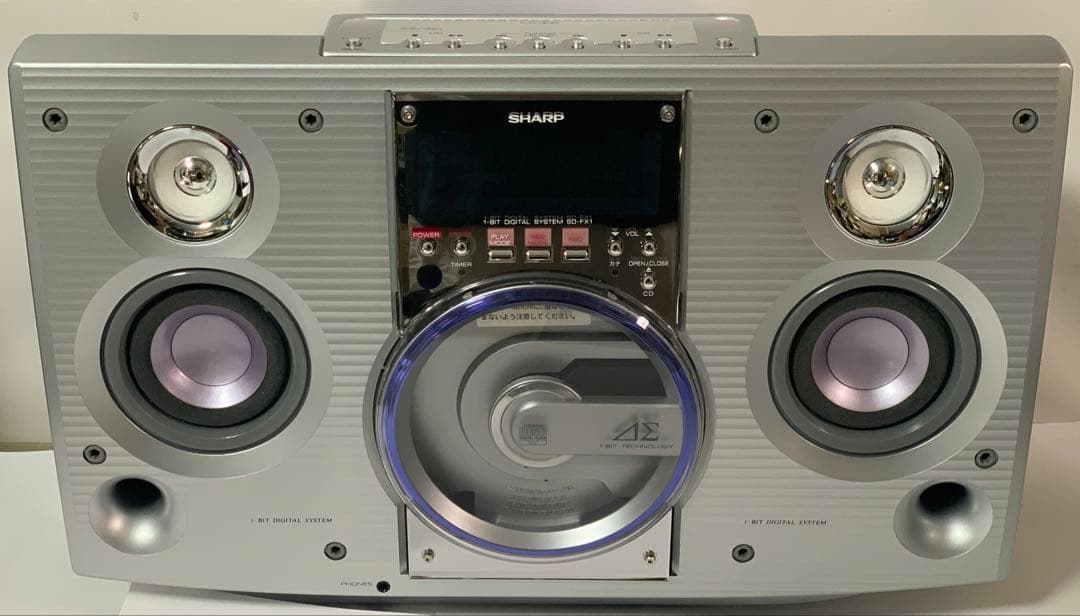 SHARP SD-FX1 1ビットMD/CDシステム