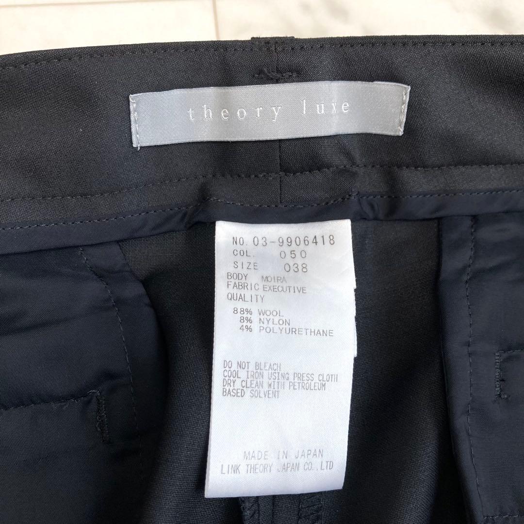 極美品 セオリーリュクス エグゼクティブ2 スーツ セットアップ 黒 40 38