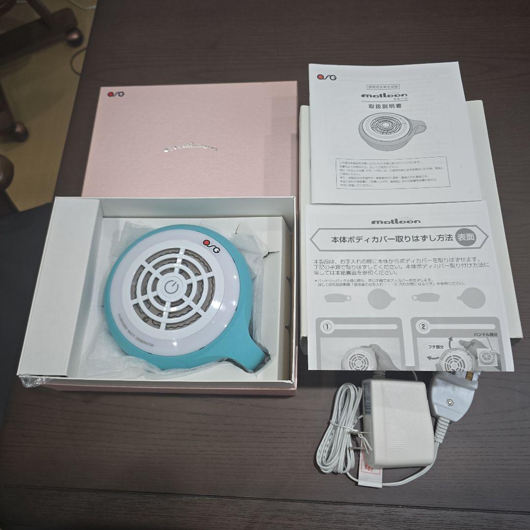 malloon水素発生器 青