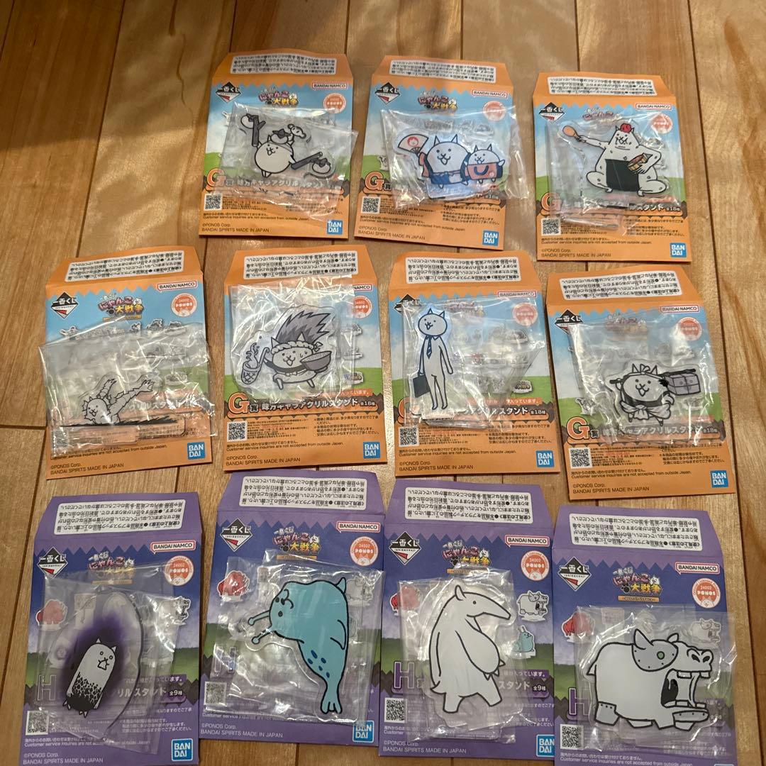 一番くじ にゃんこ大戦争 A賞 B賞D賞　ラストワン賞　まとめ売り