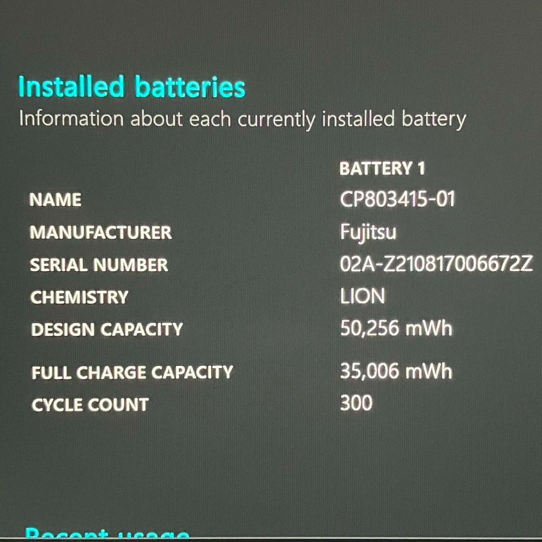 ★超軽量モデル★ Office2024 第11世代Corei7 富士通 477