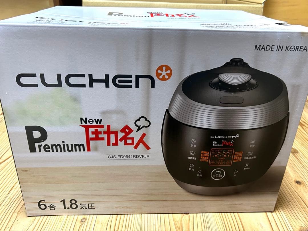 【新品・未使用】酵素玄米炊飯器 Premium New 圧力名人　CUCHEN