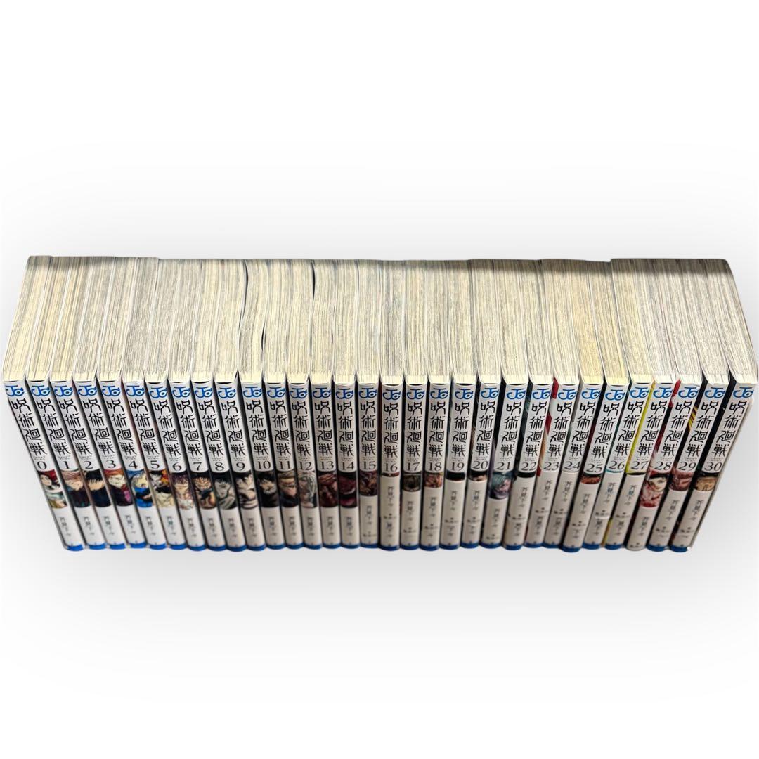 【完結】呪術廻戦 全30巻+1巻 全巻セット 芥見下々