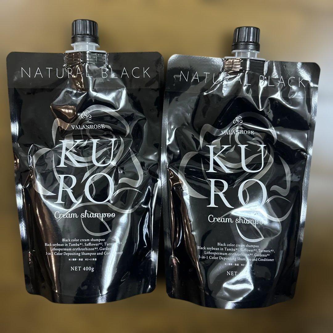 KURO クリームシャンプー 400g 2個セット　ナチュラルブラック