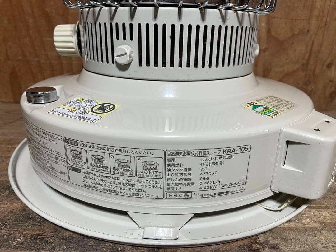未使用品 美品トヨトミ KRA-105分解メンテナンス済 99年製 石油ストーブ