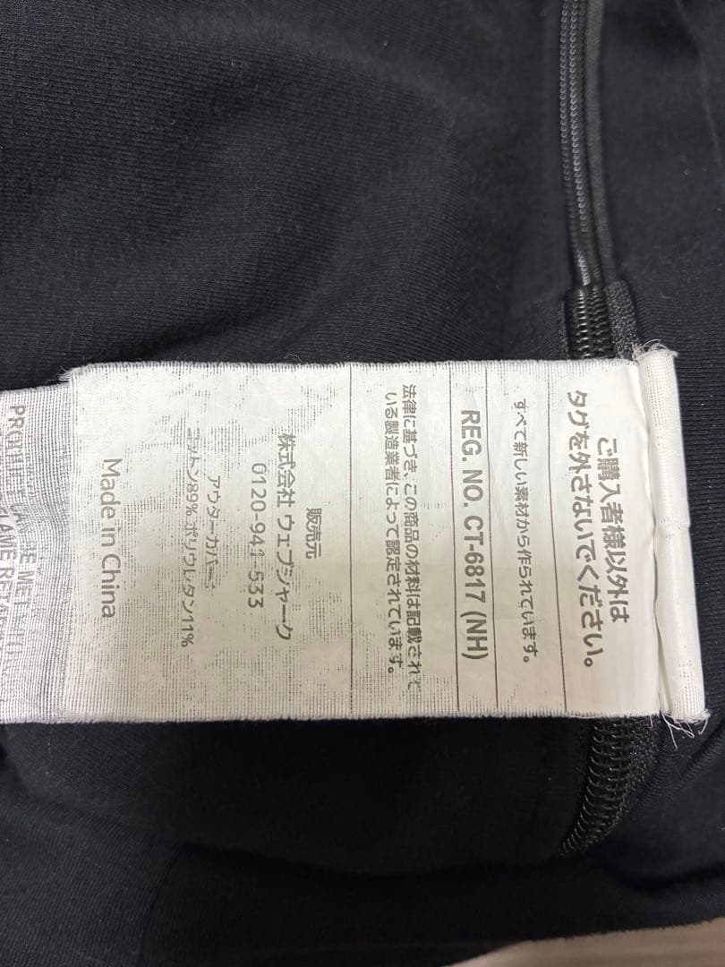 Yogibo Mini (ヨギボー ミニ) ブラック