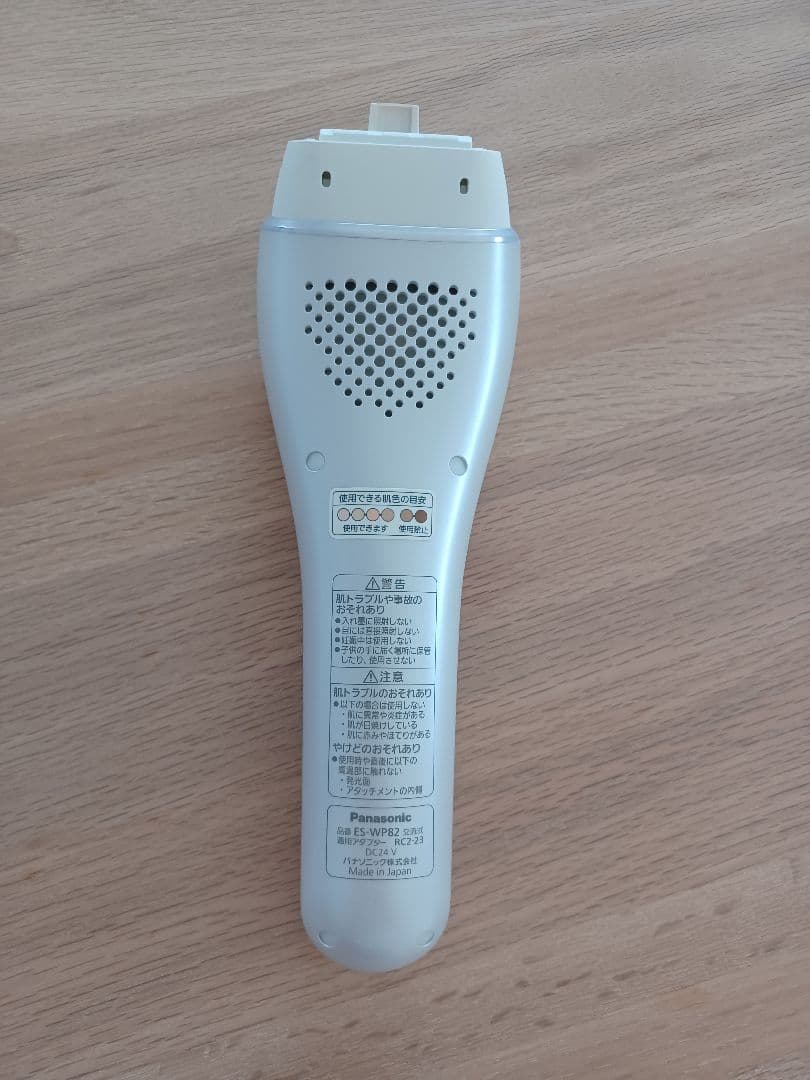 【専用です】パナソニック光美容器 光エステ(ボディ&フェイス用) ES-WP82