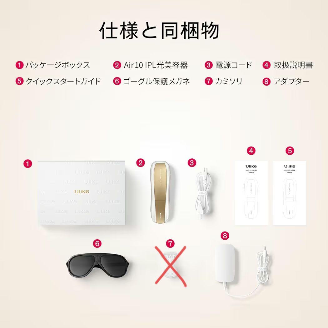 Ulike 脱毛器 Air10 光美容器 髭/脇/VIO/脚/腕 全身対応可能