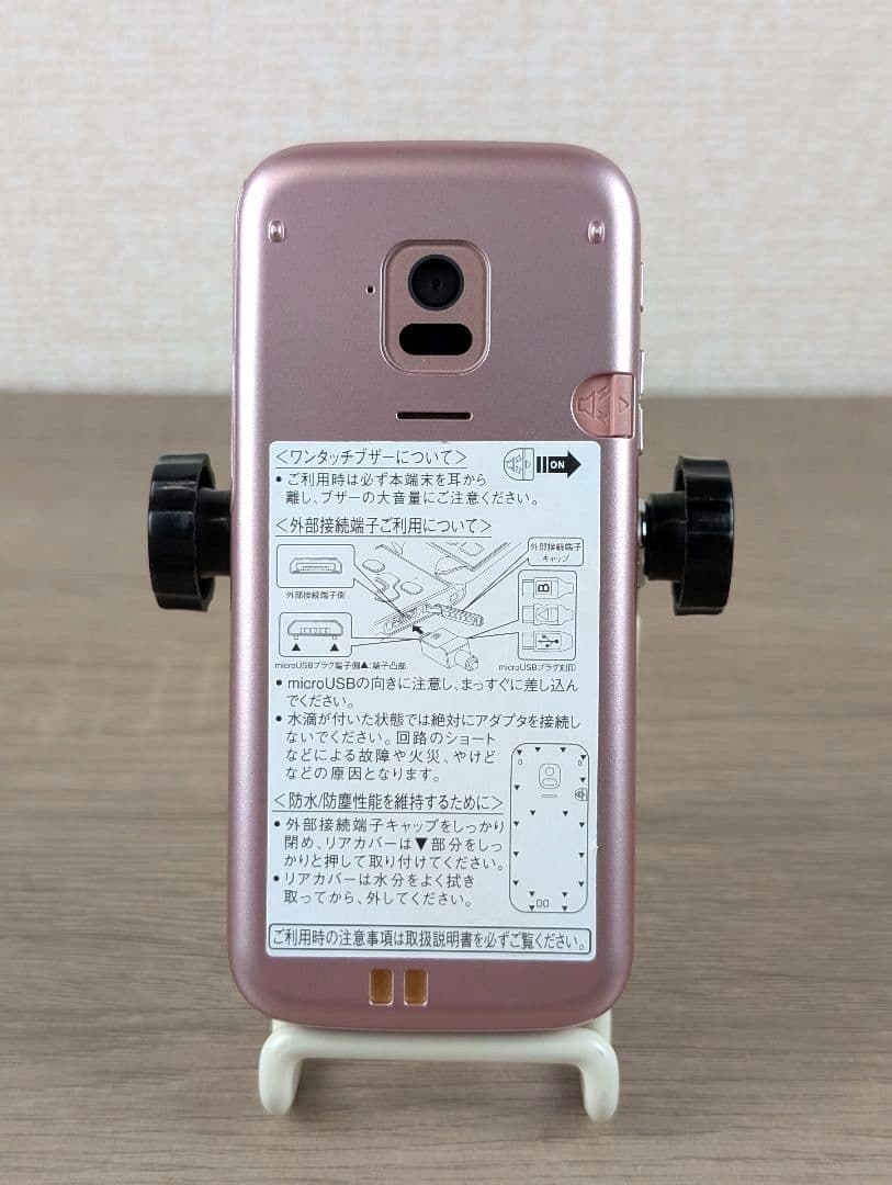 【美品】docomo ドコモ F-01M らくらくホン ピンクカラー