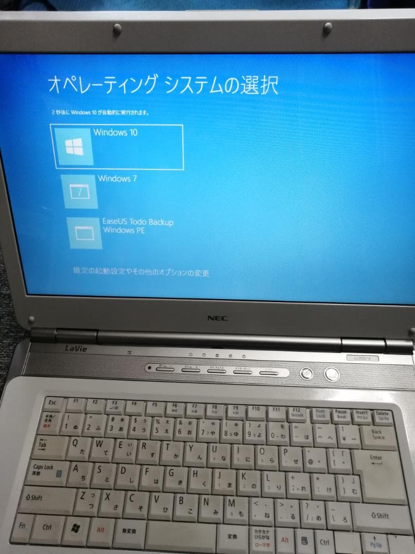 スマホ・タブレット・パソコン NEC LaVie L PC-LL550VG6W
