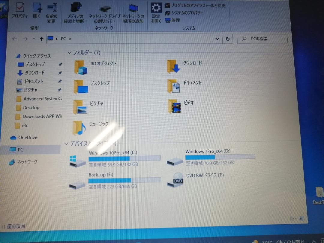 スマホ・タブレット・パソコン NEC LaVie L PC-LL550VG6W