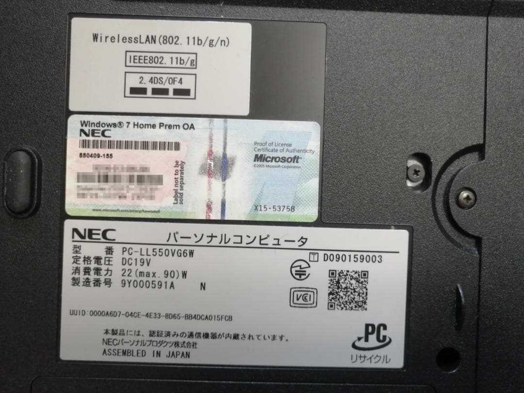 スマホ・タブレット・パソコン NEC LaVie L PC-LL550VG6W