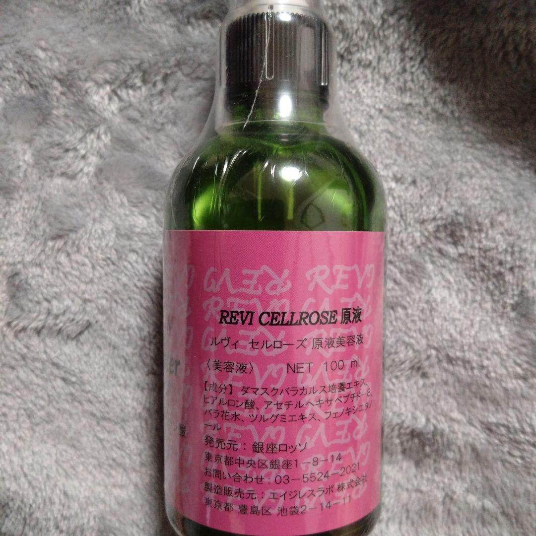 REVIパワーローズブースター Power Rose Booster 100ml