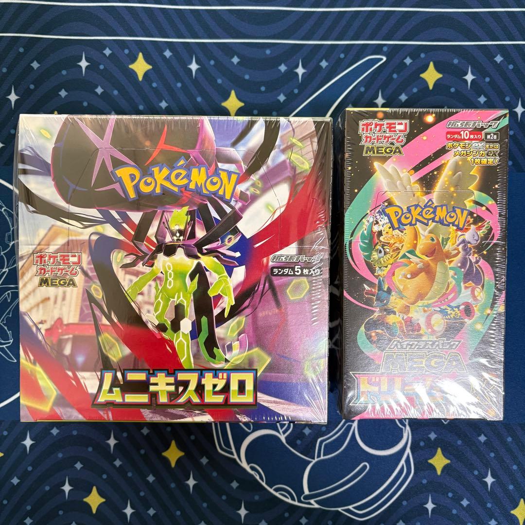 メガドリームex ムニキスゼロ　ボックス　シュリンク付き