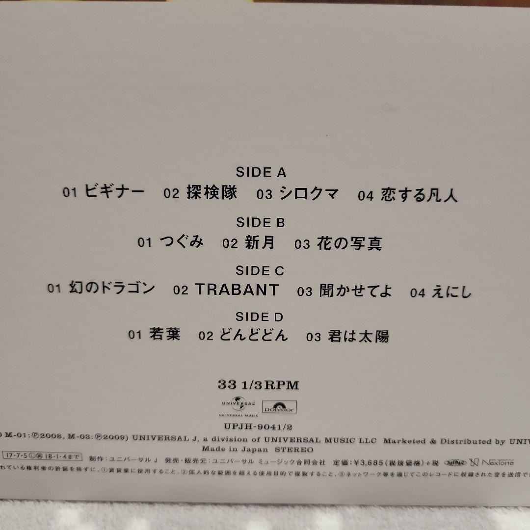 スピッツ とげまる LP アナログレコード Spitz 30周年