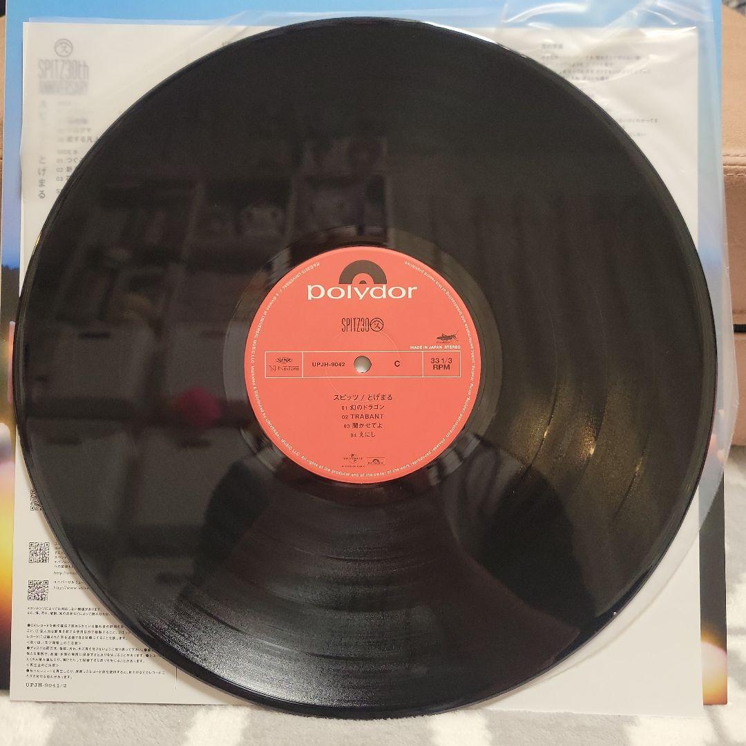 スピッツ とげまる LP アナログレコード Spitz 30周年