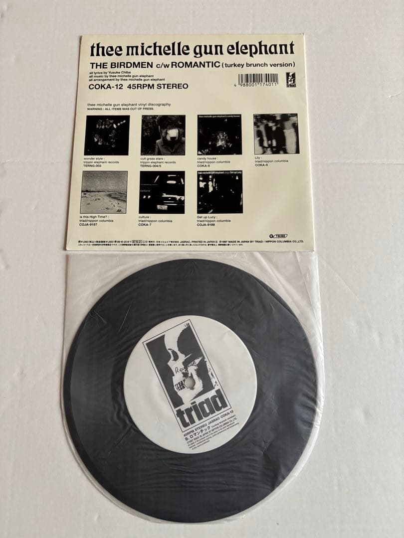限定お値下げ★thee michelle gun elephant レコード★