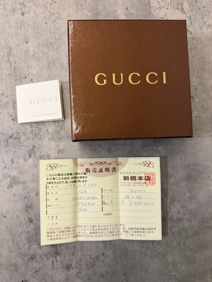 GUCCI レディース　時計　ゴールド