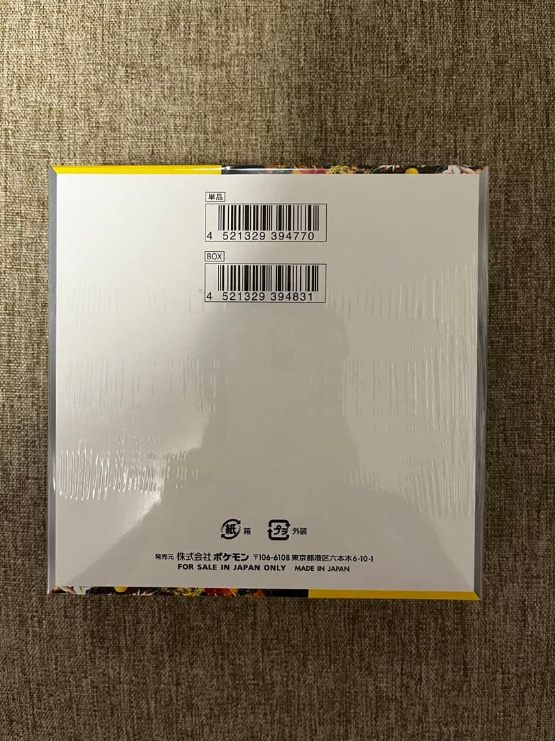 ポケモンカードゲーム ワイルドフォース シュリンク付き