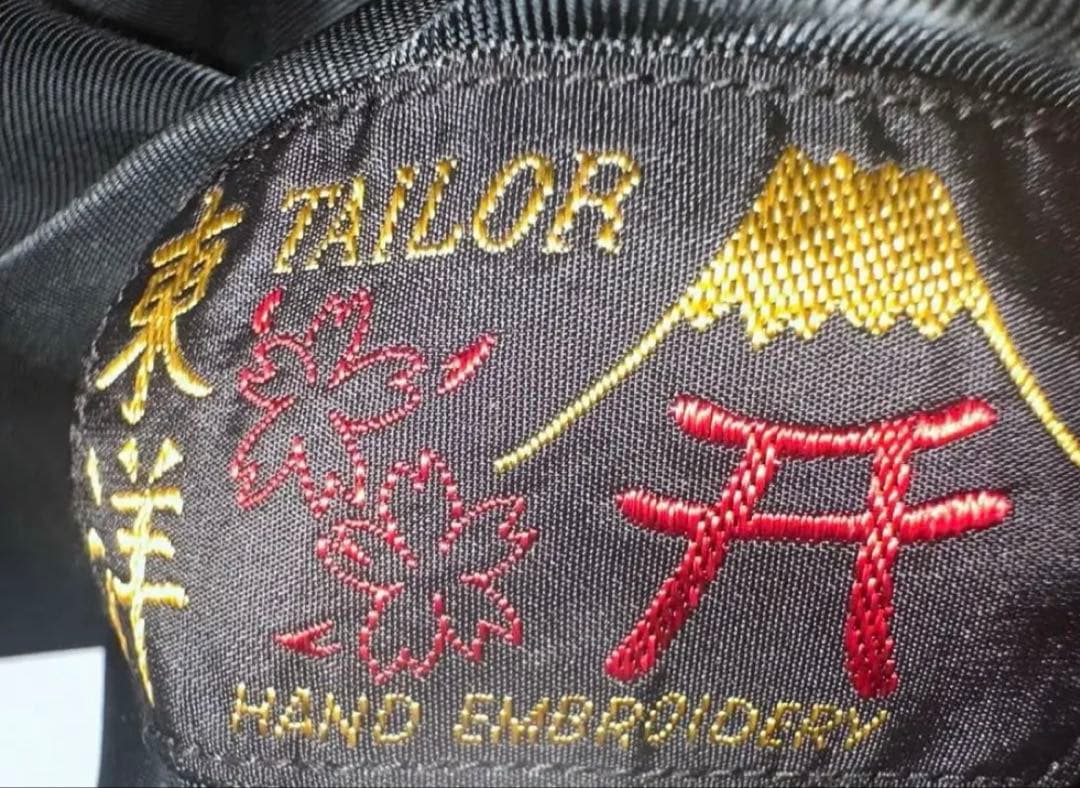 愛*ぱ様 渋谷龍太着用　テーラー東洋　スカジャン　白虎　タイガー　リバーシブル